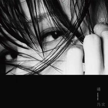 2025 離心力 (透明灰膠盤限量簽名版)