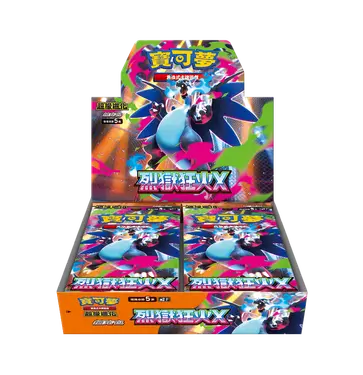 PTCG寶可夢集換式卡牌遊戲/ 超級進化擴充包/ 烈獄狂火X/ M2/ 盒