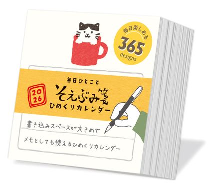 2026 日本 Wa-Life 日翻型桌曆/ Soebumi 便條紙