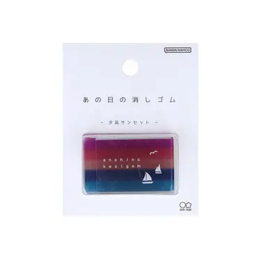 日本 sun-star 那一日的橡皮擦/ 平靜黃昏的日落