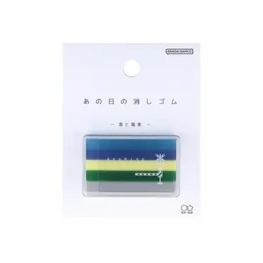 日本 sun-star 那一日的橡皮擦/ 海與電車