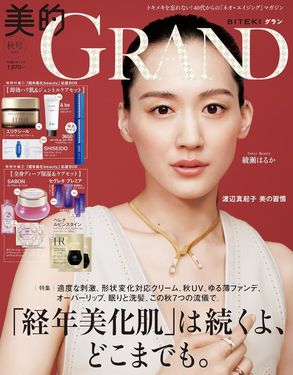 美的GRAND (秋号/2025/附7大品牌護膚保養試用組)