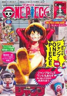 ONE PIECE magazine (No.20)