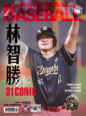 職業棒球, 十月