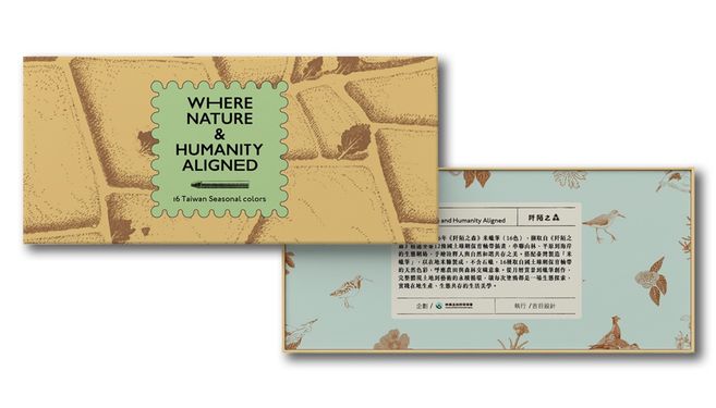2026林業及自然保育署米蠟筆/ 阡陌之森