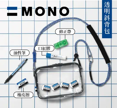 【誠品限定】Tombow 399超強運文具福袋/ 多顆版