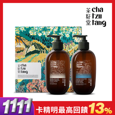 茶籽堂迎豐果版畫禮盒/ 手部清潔雙入組