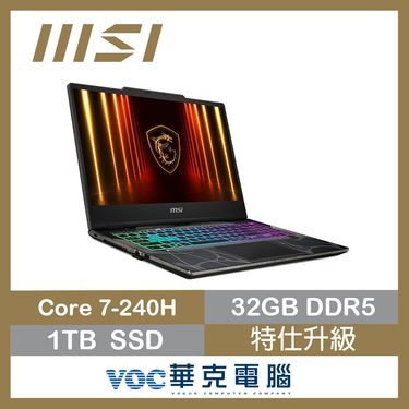 MSI 微星Cyborg 15 B2RWEKG-028TW (Core 7 240H/32G/1T SSD/RTX5050/15.6/W11)電競筆電 特仕升級