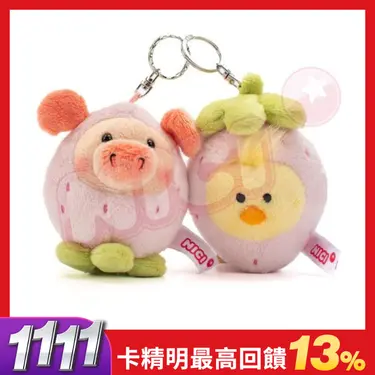 【誠品獨家】NICI草莓小豬威比鑰匙圈