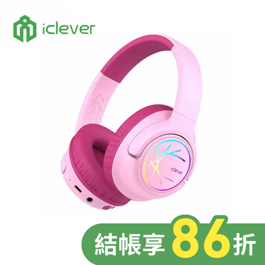 iClever BTH18炫光無線兒童耳機/ 粉紅