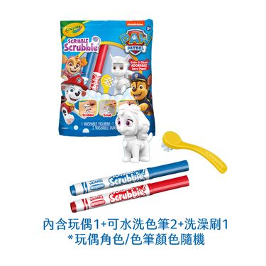 Crayola繪兒樂彩繪百變汪汪隊立大功迷你包/ 隨機出貨