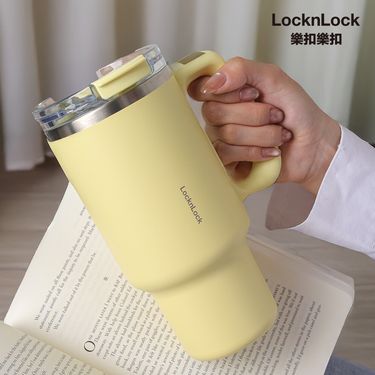 LocknLock樂扣樂扣都會大師手感隨行杯/ 900ml/ 檸檬黃