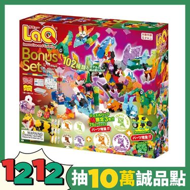 LaQ拼接積木/ 2025限量隱藏版/ 1180pcs+40pcs+75pcs