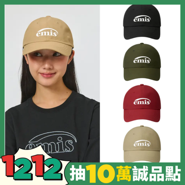 emis NYLON BALL CAP尼龍棒球帽/ 米色