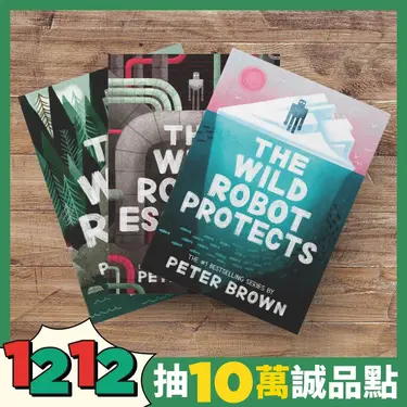 The Wild Robot Boxed Set (3冊合售)