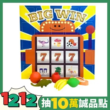 王子文具橡皮擦洞洞樂