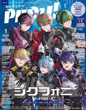 PASH! (1月/2026/附IDOLiSH7偶像星願First BEAT!劇場版總集篇文件夾&A1海報&絕區零別冊)