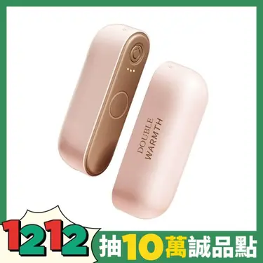 【FJ】磁吸速熱暖手寶/暖蛋YT67(可一拆二使用 暖手 暖蛋 高級塑膠材質)/ 粉色