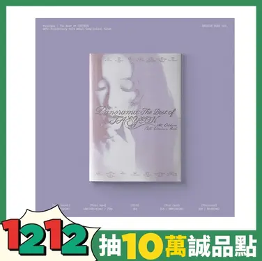 Panorama: The Best of TAEYEON (2CD/ARCHIVE BOOK Ver.)