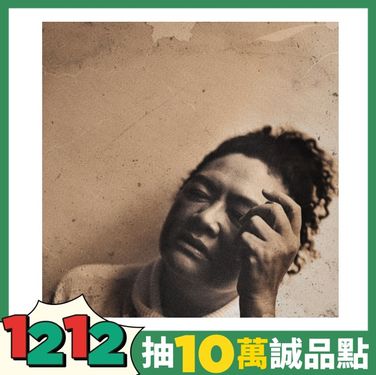 來了 Minsumin (CD)