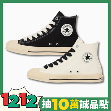 日本限定 Converse ALL STAR  FS HI 高筒 復古粗鞋帶 黑色/ 23 cm