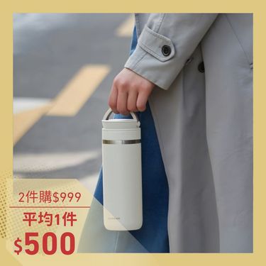 LocknLock樂扣樂扣2用提帶保溫瓶/ 475ml/ 亮白