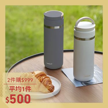 LocknLock樂扣樂扣2用提帶保溫瓶/ 475ml/ 深灰