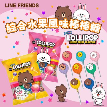 LINE FRIENDS棒棒糖/ 綜合水果/ 40g