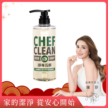 淨毒五郎CHEF CLEAN碗盤清潔劑/ 沐柚/ 500ml