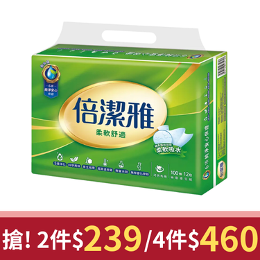 倍潔雅抽取式衛生紙/ 100抽x12包/ 串