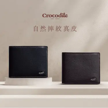 Crocodile 鱷魚皮件/真皮短夾/男生皮夾錢包-荔紋真皮/基本款9卡上翻子夾/0203-11041-黑咖兩色/ 黑色