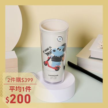 LocknLock樂扣樂扣酷趣珍奶吸管杯/ 750ml/ 悶氣狗白