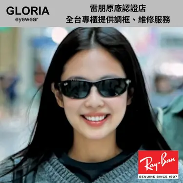 Ray Ban｜RB2016-601/31 Jennie同款 橢圓膠框太陽眼鏡 公司貨