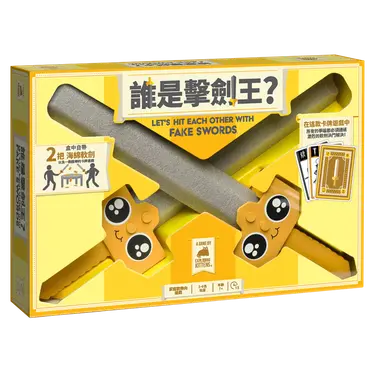 BROADWAY誰是擊劍王