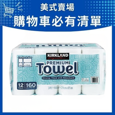 KIRKLAND Signature科克蘭兩層隨意撕特級廚房紙巾/ 160張X12捲
