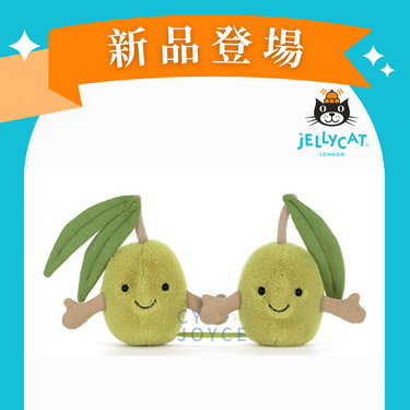 Jellycat趣味綠橄欖/ 14cm