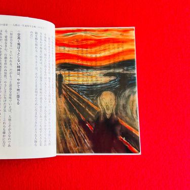 日本ZEROBASE世界名畫透明書籤/ 孟克/ 吶喊