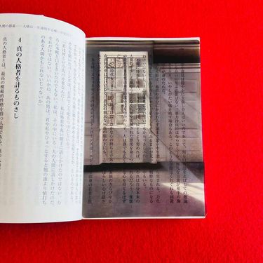 日本ZEROBASE世界名畫透明書籤/ 哈莫修依/ 在陽光下跳舞的塵埃