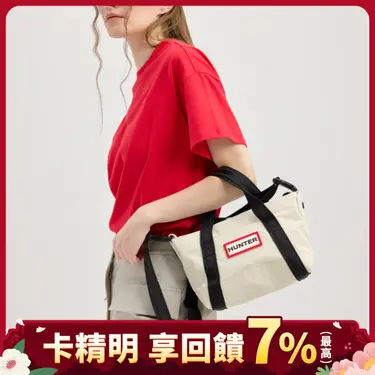 HUNTER迷你尼龍托特包/ 米白色H