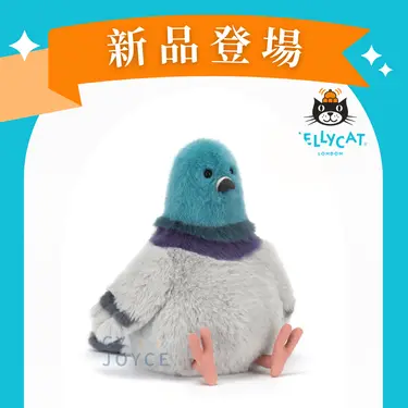 Jellycat史特拉頓鴿子/ 22cm
