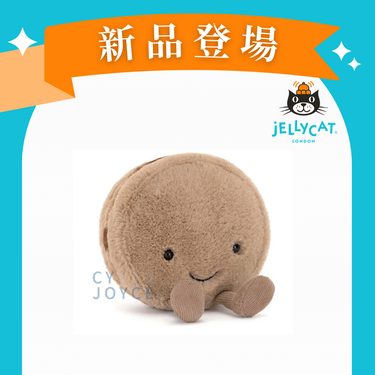 Jellycat趣味馬卡龍/ 巧克力棕/ 12cm