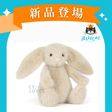 Jellycat芙蓉小麥兔/ 18cm