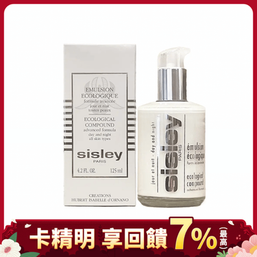 Sisley 希思黎全能乳液/ 125ml/ 新版/ 平行輸入
