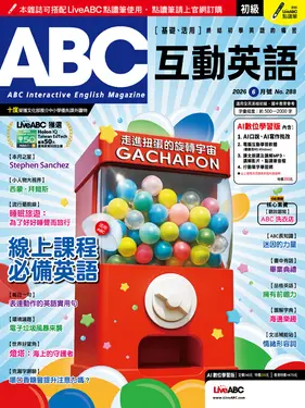 ABC互動英語 (AI數位學習版), 六月