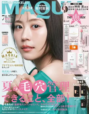 MAQUIAマキア (7月/2026/特別版/附美容家神崎惠嚴選惠BOX)