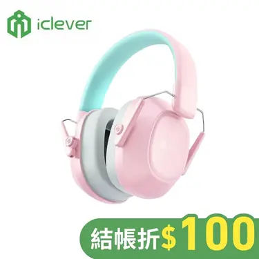 iClever EM01兒童降噪耳罩/ 粉綠色