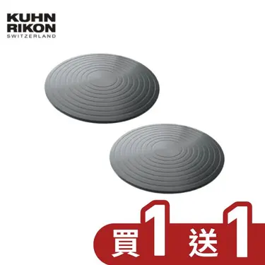 【買一送一】KUHN RIKON 瑞士神奇潔(節)能板24cm