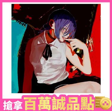 IRIS OUT / JANE DOE (12吋45轉黑膠唱片)