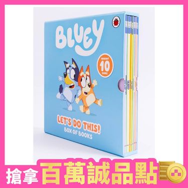 Bluey Let's Do This (10冊合售)