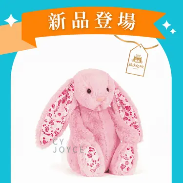Jellycat奢華致臻安撫碎花兔/ Blushkin Blossom粉紅玫瑰/ 31cm